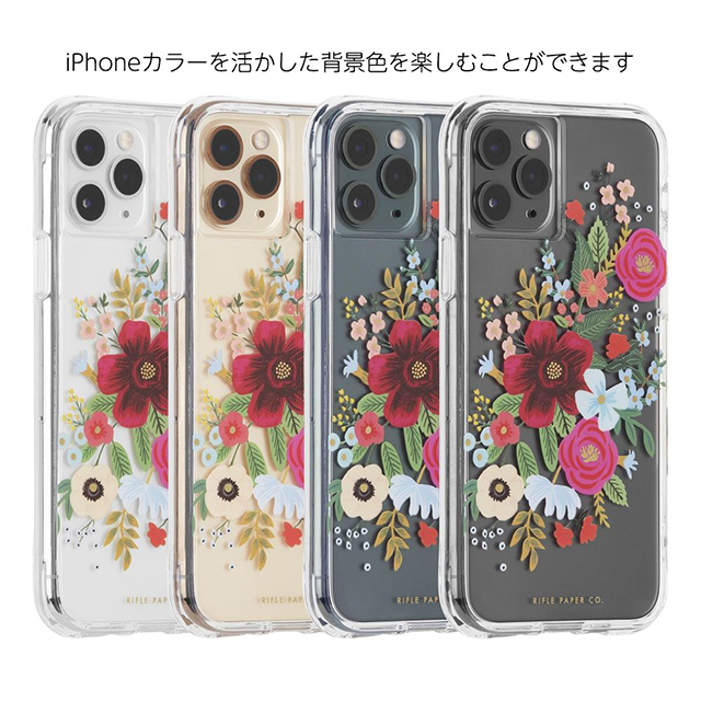 【iPhone11 Pro ケース】RIFLE PAPER × Case-Mate (Wild Rose)サブ画像