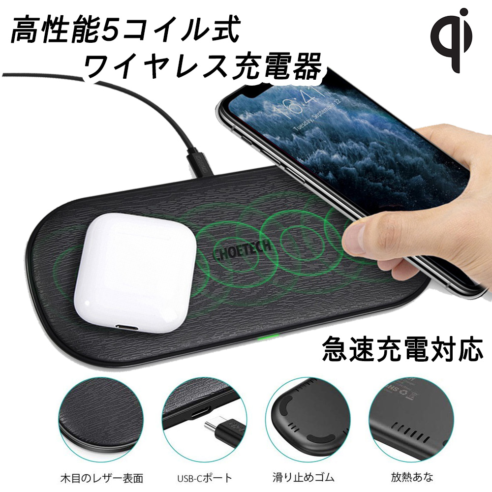 Wireless charger T535-S Wooden Pattern (black)サブ画像