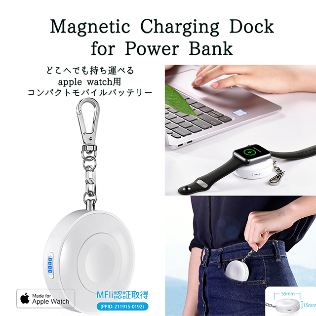 Apple watch Only Wireless charger mobile battery T313-WJP (white)サブ画像