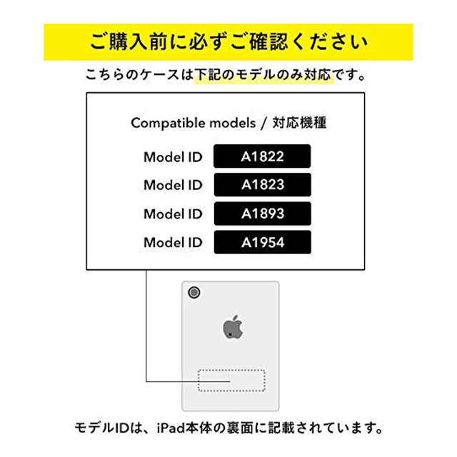 【iPad(9.7inch)(第5世代/第6世代) ケース】ベーシックiPadケース (チャコールグレー)サブ画像