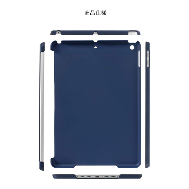 【iPad(9.7inch)(第5世代/第6世代) ケース】ベーシックiPadケース (ミッドナイトブルー)サブ画像
