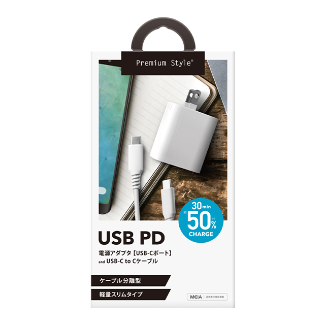 USB PD 電源アダプタ USB-Cポート USB-C ＆ USB-Cケーブル付き (ホワイト)サブ画像