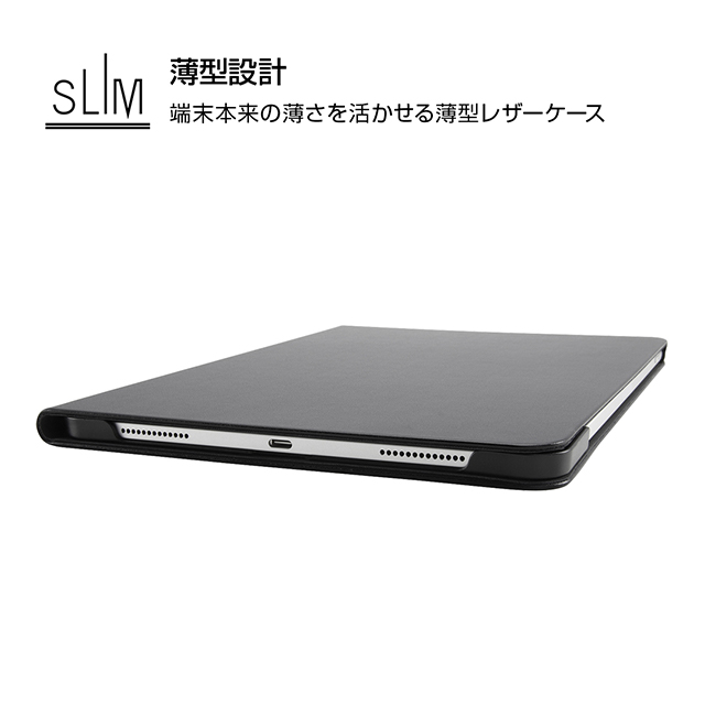 【iPad Pro(11inch)(第4/3/2世代) ケース】レザーケース スタンド機能付き (ブラック)サブ画像