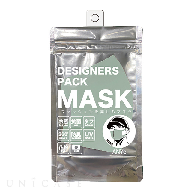 デザイナーズパックマスク[冷感（涼感）･抗菌･防臭･360度ストレッチ性能付き] メンズ (ミント)