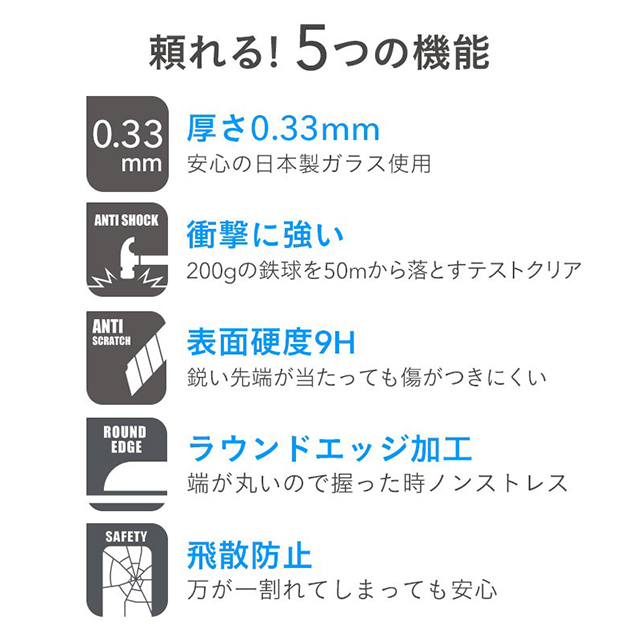 【iPhone11/XR フィルム】iFace ラウンドエッジ強化ガラス 液晶保護シート (Reflection/ベージュ)goods_nameサブ画像