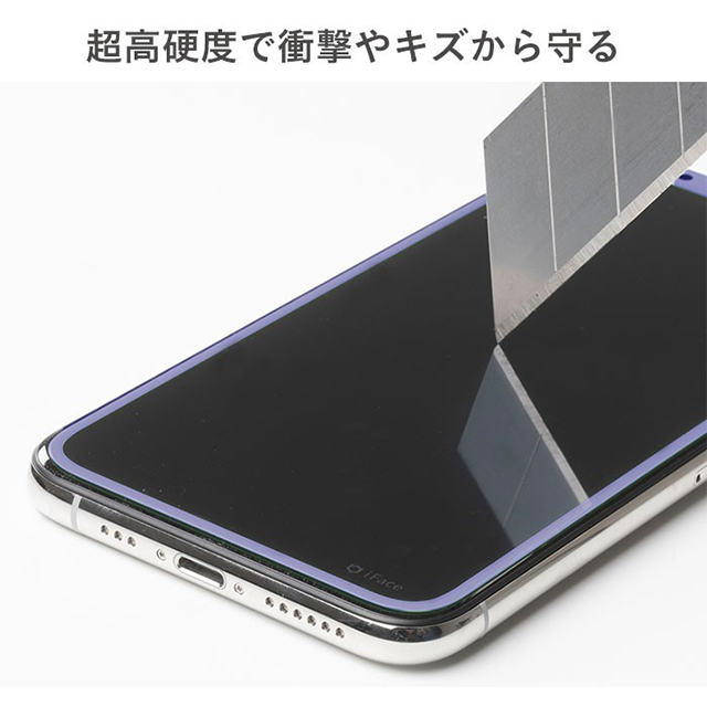 【iPhone11/XR フィルム】iFace ラウンドエッジ強化ガラス 液晶保護シート (Reflection/グレー)goods_nameサブ画像