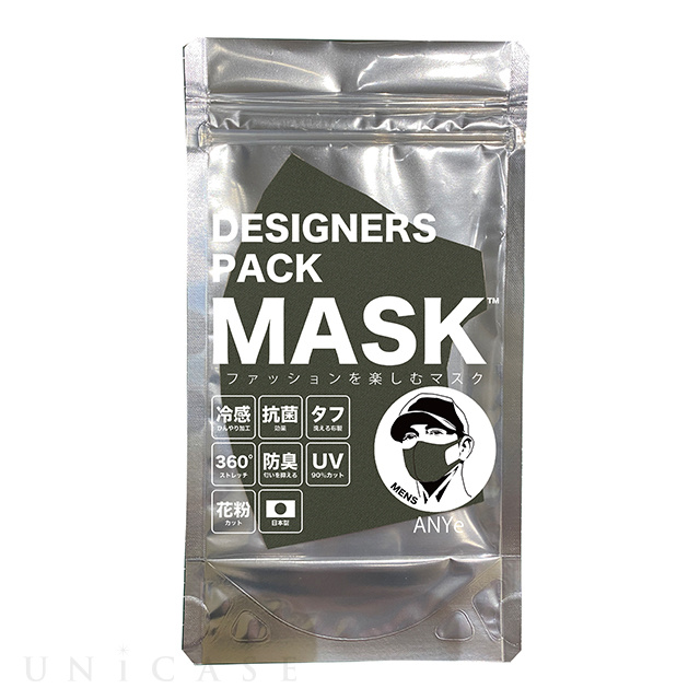 デザイナーズパックマスク[冷感（涼感）･抗菌･防臭･360度ストレッチ性能付き] メンズ (アーミー)
