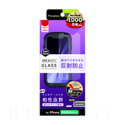 【iPhone12 mini フィルム】ケースとの相性抜群 反射防止 画面保護強化ガラス