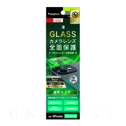 【iPhone12 mini フィルム】レンズを完全に守る 高透明 レンズ保護ガラス＆カメラユニット保護ガラス セット (クリア)