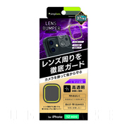 【iPhone12 mini フィルム】[Lens Bumper] カメラユニット保護アルミフレーム＋マット保護フィルム セット (ゴールド)