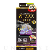 【iPhone12/12 Pro フィルム】フルクリア ゴリラガラス 反射防止 画面保護強化ガラス