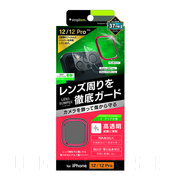 【iPhone12/12 Pro フィルム】[Lens Bumper] カメラユニット保護アルミフレーム＋保護フィルム セット (レッド)