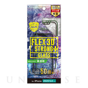 【iPhone12 mini フィルム】[FLEX 3D STRONG+] 耐衝撃バンパーフレームガラス (グリーン)