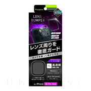 【iPhone12 Pro Max フィルム】[Lens Bumper] カメラユニット保護アルミフレーム＋マット保護フィルム セット (ブラック)