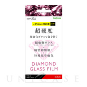 【iPhone12 mini フィルム】ダイヤモンドガラスフィルム 10H アルミノシリケート (光沢)