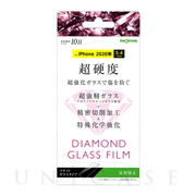 【iPhone12 mini フィルム】ダイヤモンドガラスフィルム 10H アルミノシリケート (反射防止)