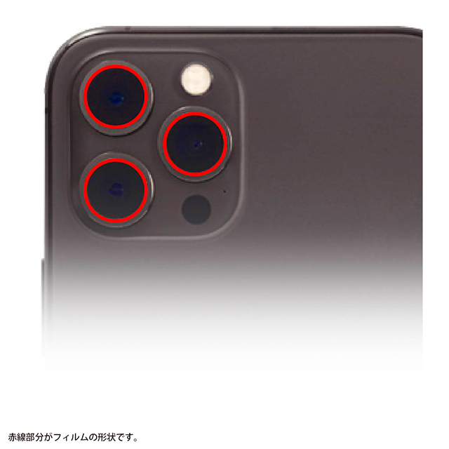 【iPhone12 Pro Max フィルム】フィルム カメラレンズ 光沢サブ画像