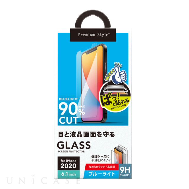 【iPhone12/12 Pro フィルム】治具付き 液晶保護ガラス (ブルーライトカット/光沢)