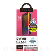 【iPhone12 mini フィルム】治具付き Dragontrail液晶全面保護ガラス (覗き見防止)