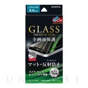 【iPhone12 mini フィルム】ガラスフィルム「GLASS PREMIUM FILM」全画面保護 ソフトフレーム (マット/ブラック)