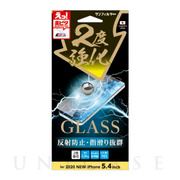 【iPhone12 mini フィルム】2度強化ガラス (さらさら防指紋)
