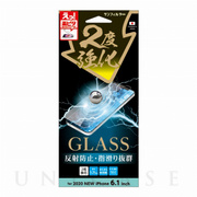 【iPhone12/12 Pro フィルム】2度強化ガラス (さらさら防指紋)