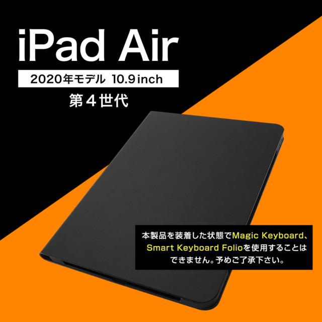 【iPad Air(10.9inch)(第5/4世代) ケース】レザーケース スタンド機能付き (ダークネイビー)サブ画像