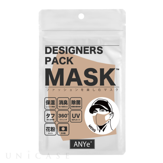 デザイナーズパックマスク(高保湿タイプ) メンズ (チャイ)