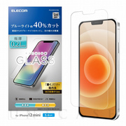 【iPhone12 mini フィルム】ガラスフィルム/0.21mm/ARコート/ブルーライトカット