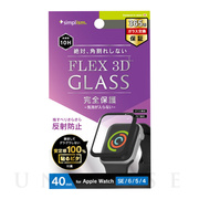 【Apple Watch フィルム 40mm】気泡ゼロ [FLEX 3D] 反射防止 複合フレームガラス (ブラック) for Apple Watch SE(第2/1世代)/Series6/5/4