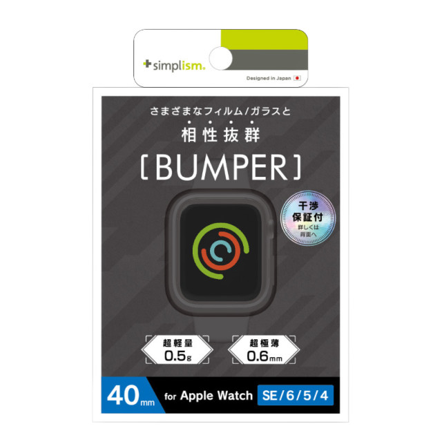 【Apple Watch ケース 40mm】極薄バンパーケース (クリアブラック) for Apple Watch SE(第2/1世代)/Series6/5/4サブ画像