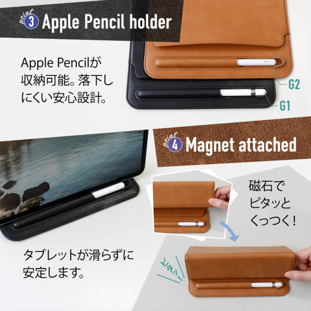 Apple Pencil収納可能 2WAYスリーブケース＆タブレットスタンド OWL-CVIMUシリーズ 11インチ (キャメル)サブ画像