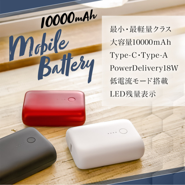 PD18W対応 最小・最軽量モバイルバッテリー 10000mAh USB Type-C入出力＋USB Type-A出力 OWL-LPB10015シリーズ (ブラック)サブ画像