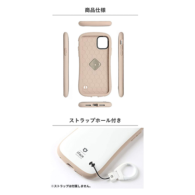 【iPhoneSE(第3/2世代)/8/7 ケース】iFace First Class Macaronsケース (マカロン/ミント)サブ画像