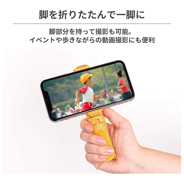 Cheese Tripod Smartphone Stand トライポッドスマートフォンスタンド (マスタードイエロー)サブ画像