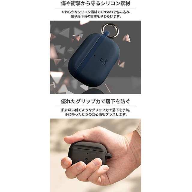 【AirPods(第2/1世代) ケース】iFace Grip On Siliconeケース (グレー)サブ画像