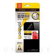 【iPhone12 mini フィルム】Wrapsol 全面保護 ULTRA 衝撃吸収保護フィルム