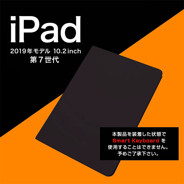 【iPad(10.2inch)(第9/8/7世代) ケース】レザーケース スタンド機能付き (ベージュ)サブ画像