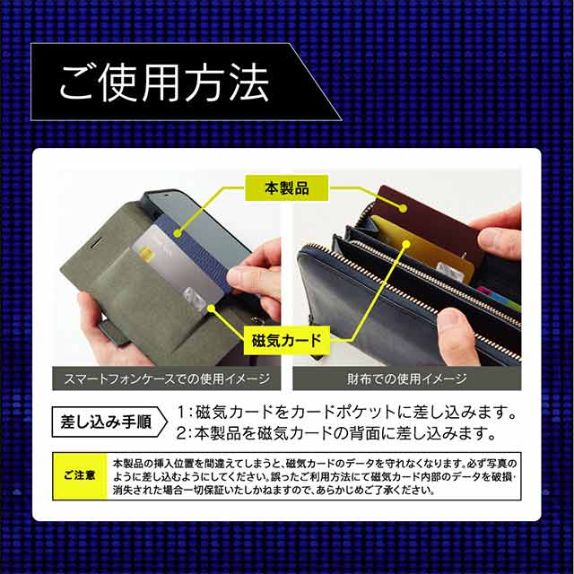 マグネットシールド キャッシュカード、クレジットカードを磁力から守る (ネイビー)サブ画像