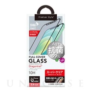 【iPhone12 mini フィルム】治具付き 抗菌液晶全面保...