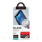 【iPhone12/12 Pro フィルム】治具付き 抗菌液晶保護ガラス (スーパークリア)
