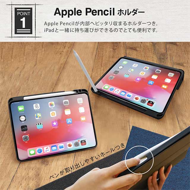 【iPad Air(10.9inch)(第5/4世代) ケース】TouchIDにも対応 Apple Pencilを収納しながら充電できるホルダー付きケース OWL-CVIC10901シリーズ (ネイビー)サブ画像