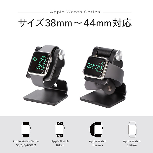 Apple Watchを乗せたまま充電可能なスタンド (グレー)サブ画像