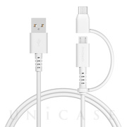 USB Type-Cアダプター付き USB Type-A to microUSB 超タフストロング 2 in 1 ケーブル OWL-CBKMCシリーズ (ホワイト / 2m)