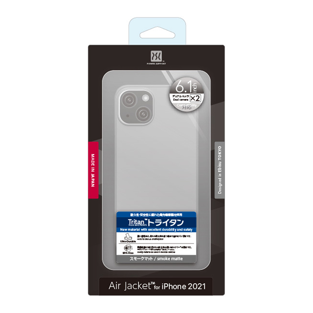【iPhone13 ケース】Air Jacket (Matte Smoke)サブ画像