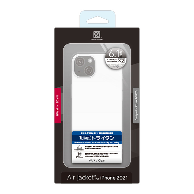 【iPhone13 ケース】Air Jacket (Clear)サブ画像