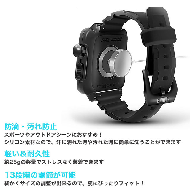 【Apple Watch ケース 44mm】メタルケース＆シリコンバンドセット (ブラック) for Apple Watch SE(第2/1世代)/Series6/5/4サブ画像