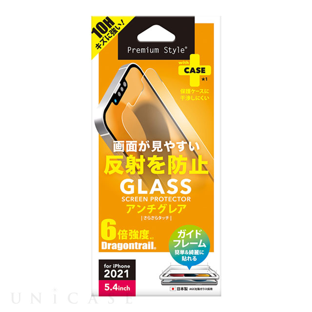 【iPhone13 mini フィルム】液晶保護ガラス (アンチグレア)