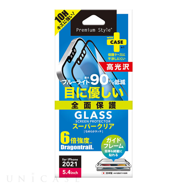 【iPhone13 mini フィルム】液晶全面保護ガラス (ブルーライト低減/光沢)