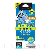 【iPhone13/13 Pro フィルム】液晶全面保護ガラス (ブルーライト低減/アンチグレア)